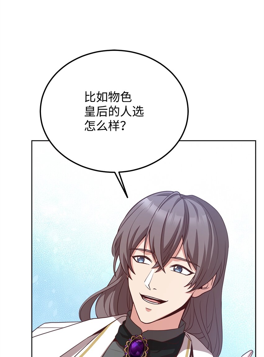 55 单独行动(1/2)-第57话