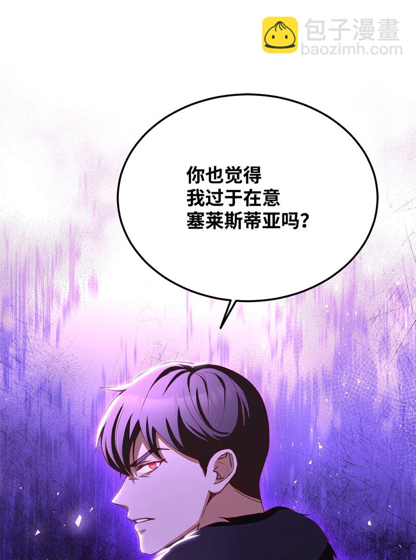 55 单独行动(1/2)-第57话