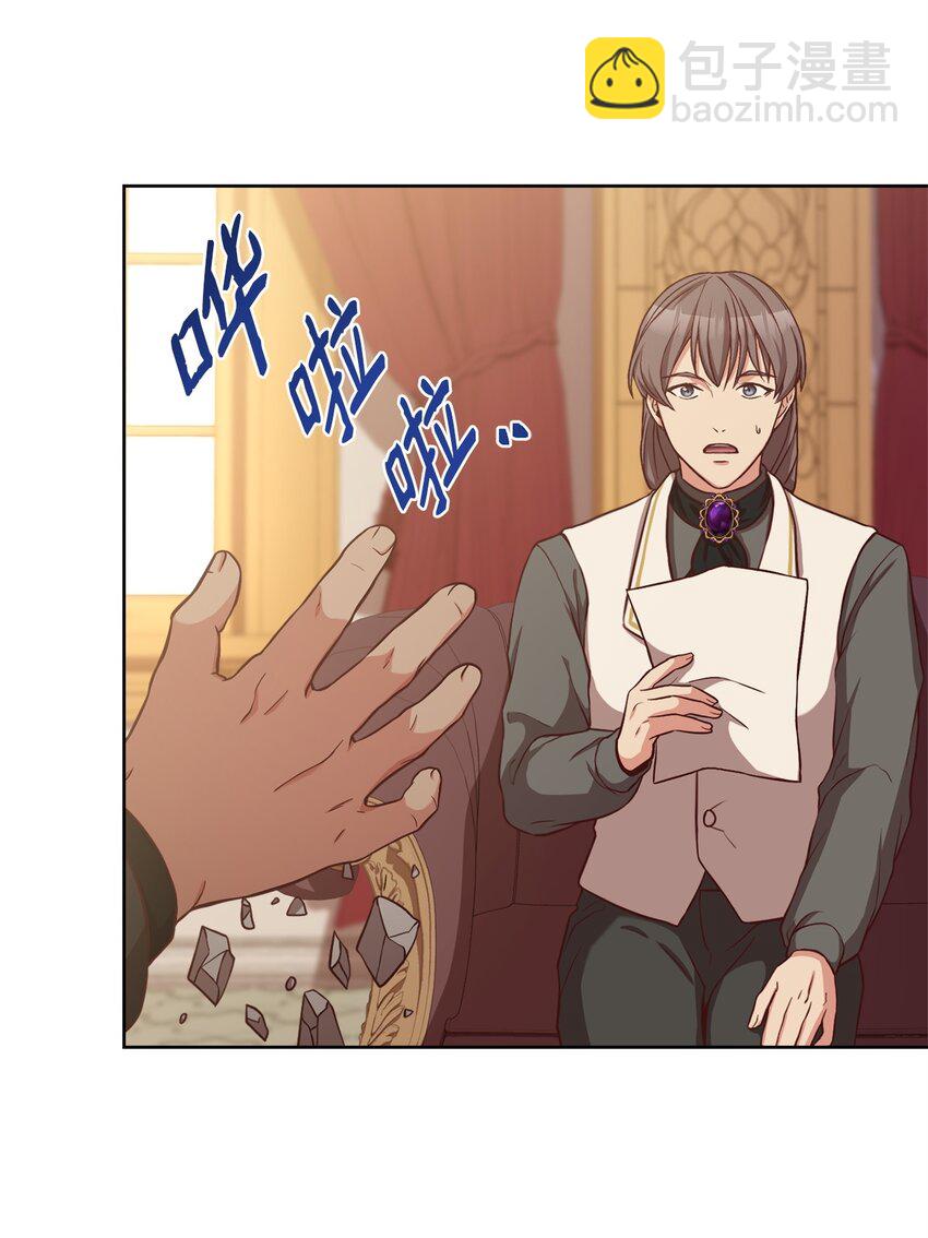 55 单独行动(1/2)-第57话