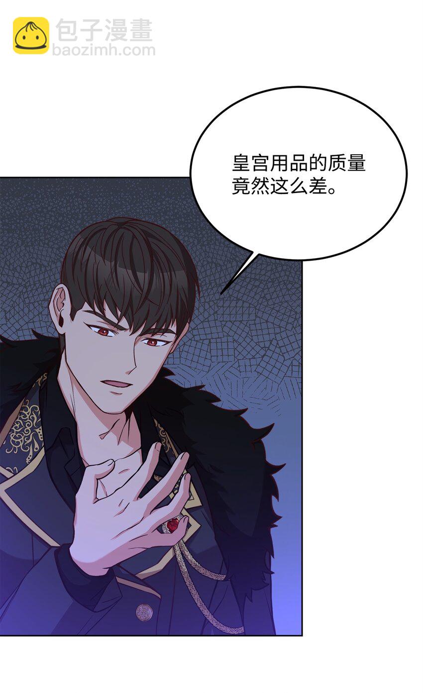 55 单独行动(1/2)-第57话