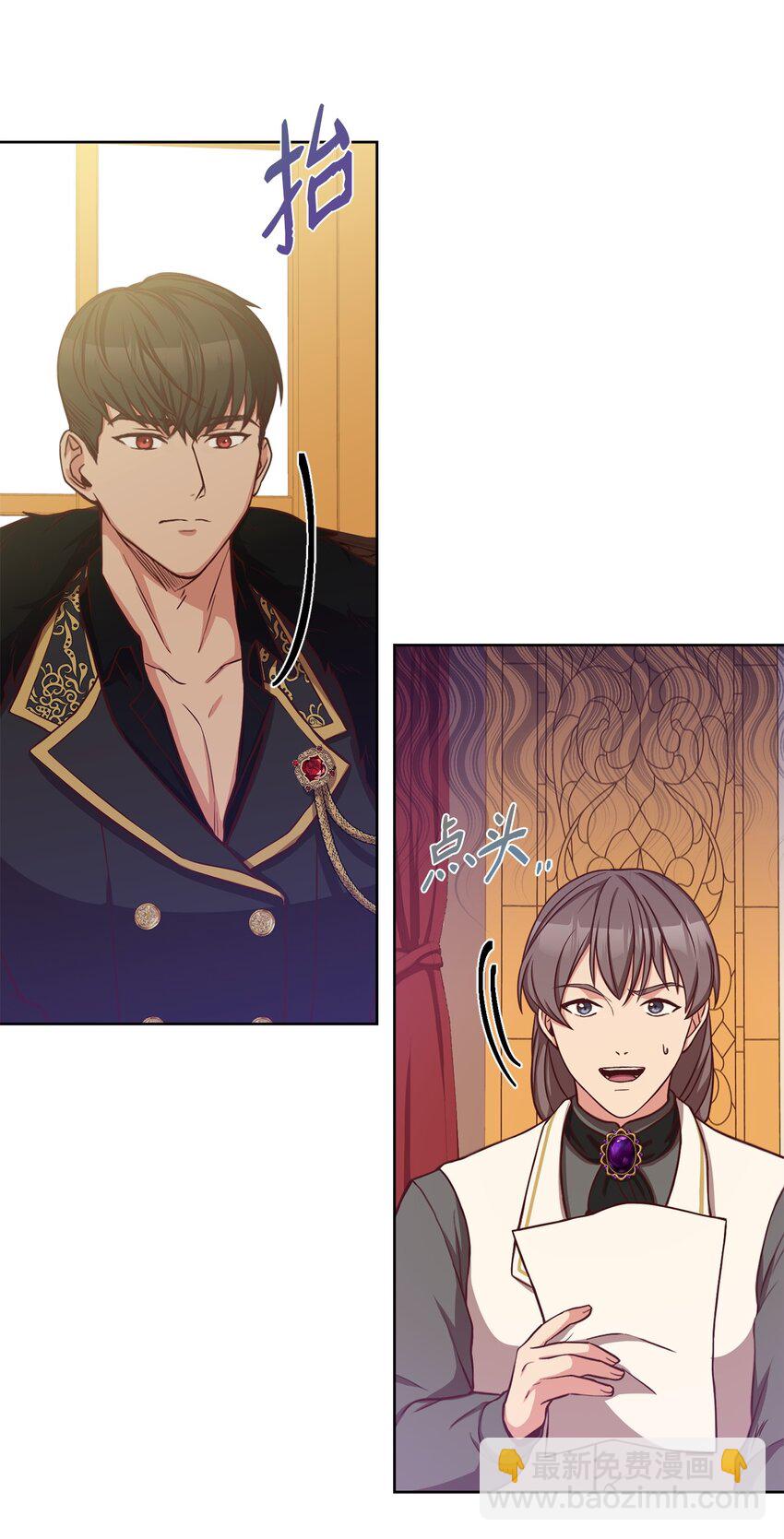 55 单独行动(1/2)-第57话