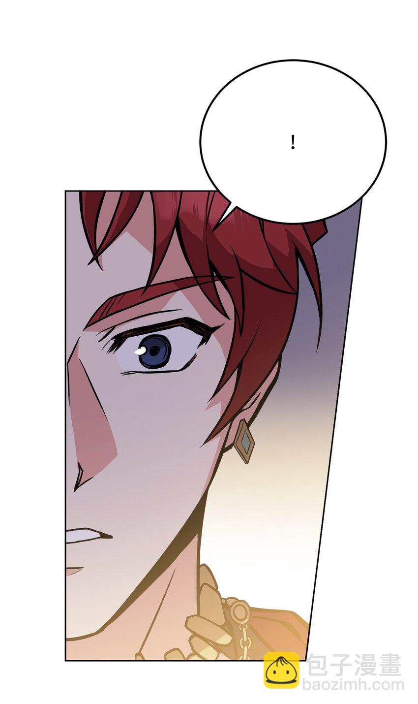 57 接受提议(1/2)-第59话