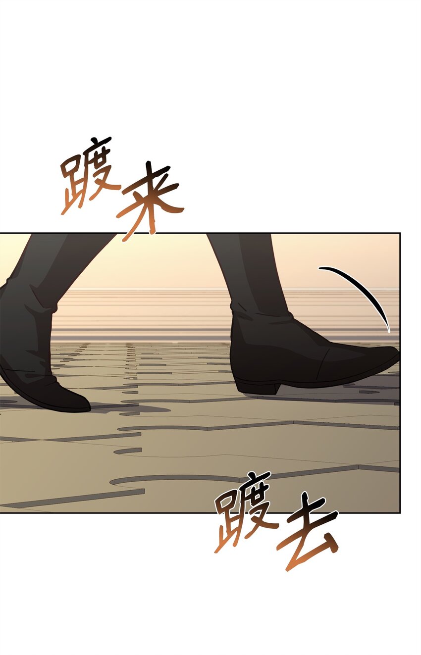 57 接受提议(1/2)-第59话