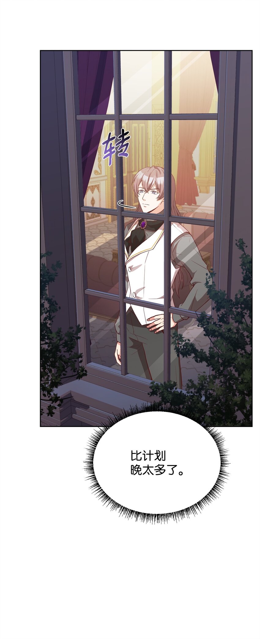 57 接受提议(1/2)-第59话