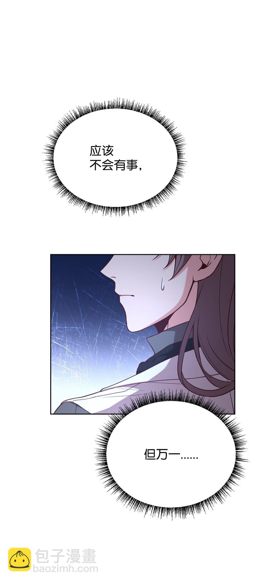 57 接受提议(1/2)-第59话