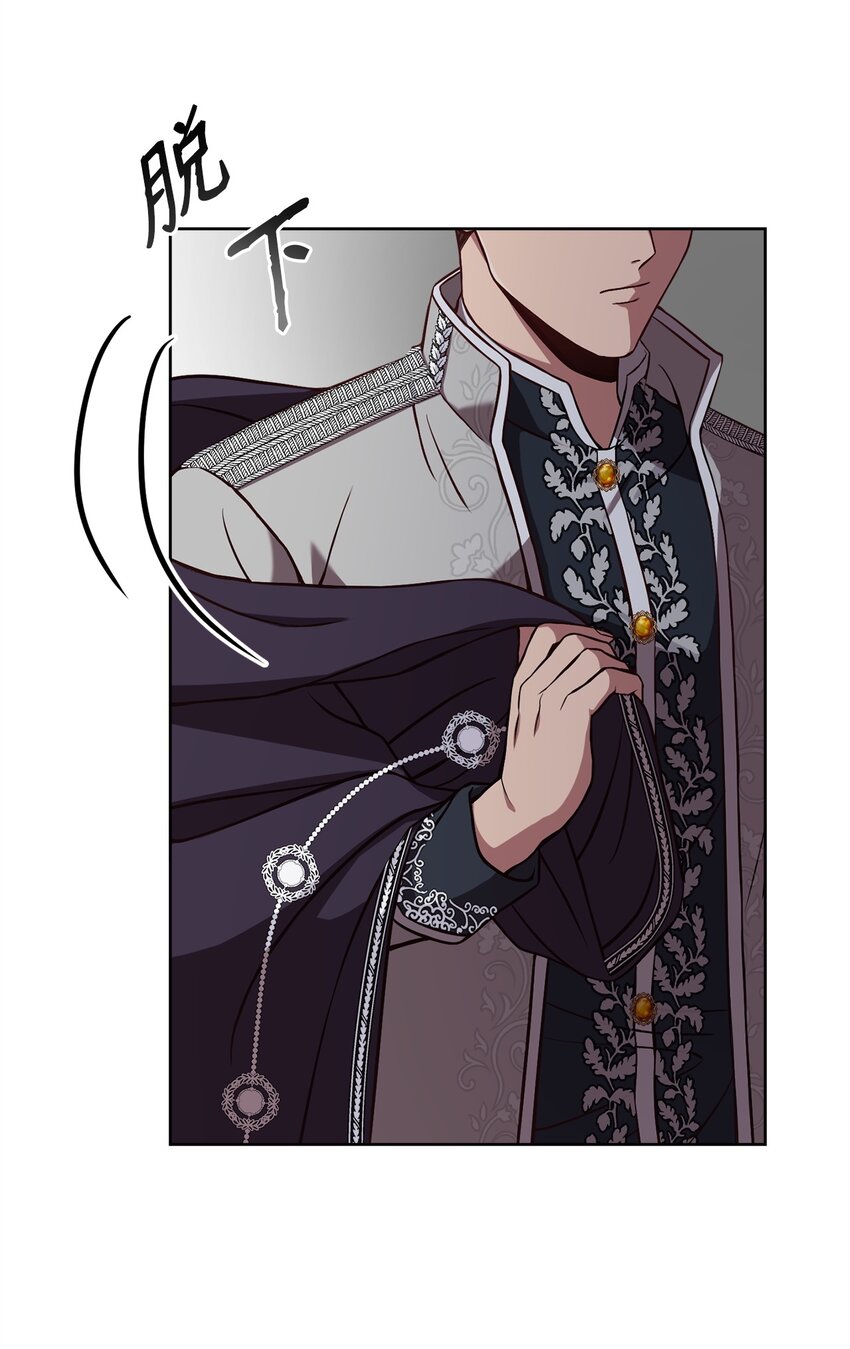 57 接受提议(1/2)-第59话