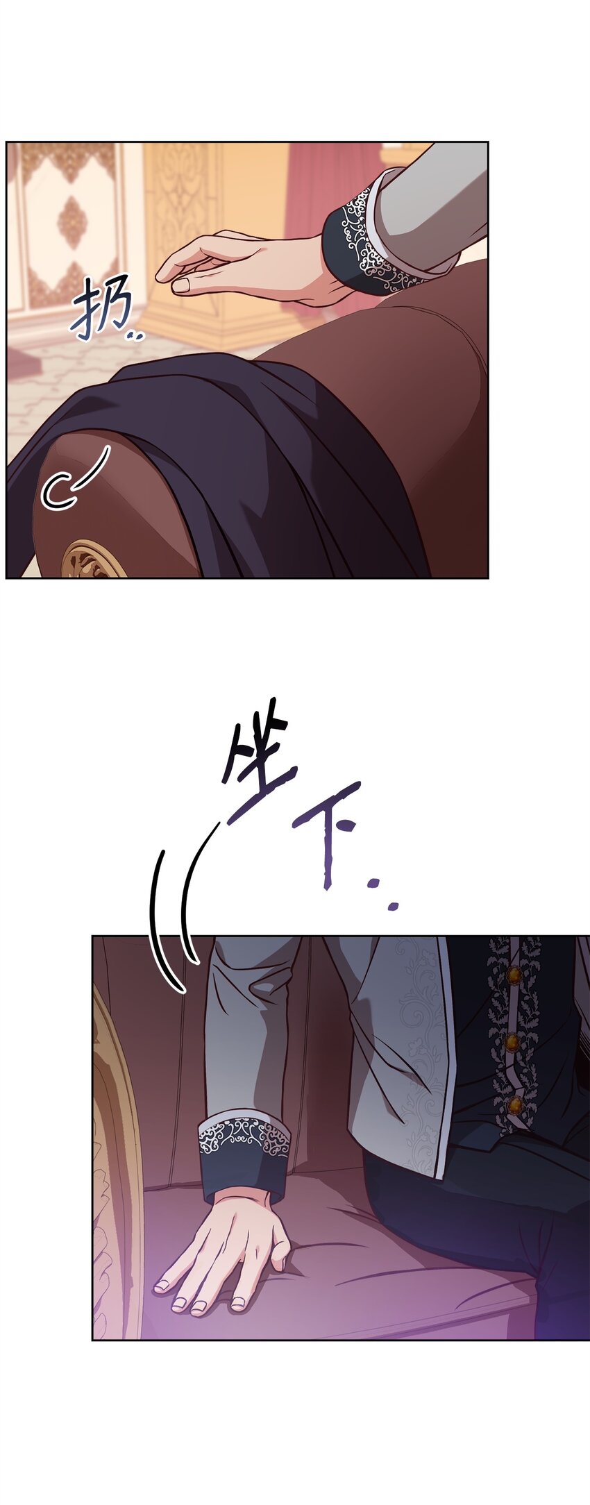 57 接受提议(1/2)-第59话