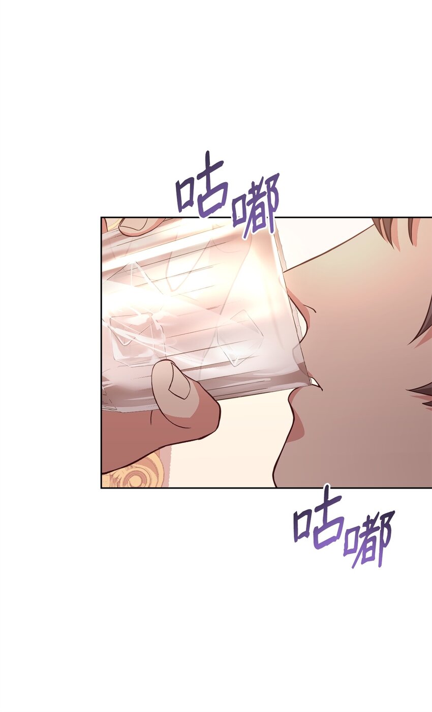 57 接受提议(1/2)-第59话