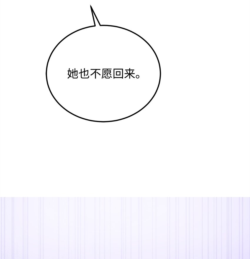 57 接受提议(1/2)-第59话