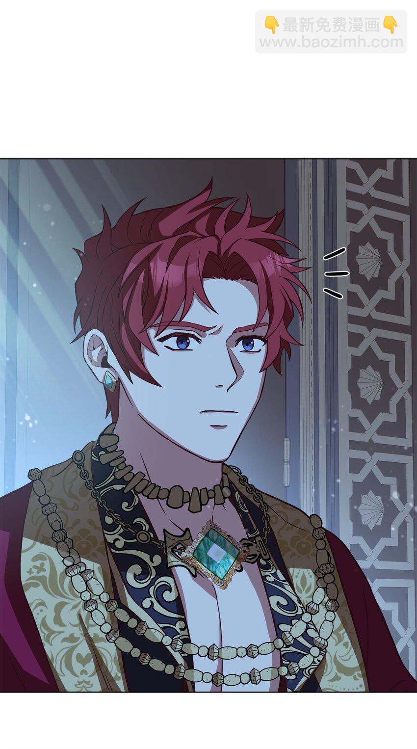 57 接受提议(1/2)-第59话