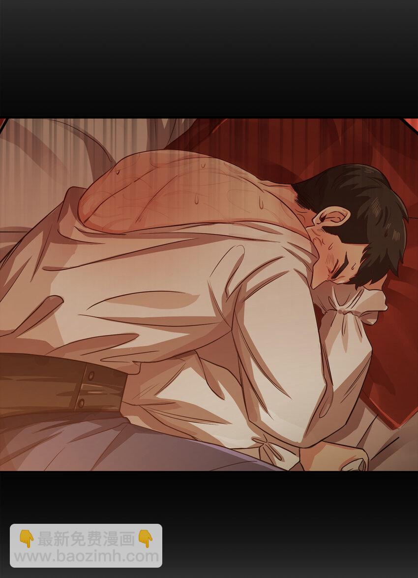 6 拒绝太后(1/2)-第7话