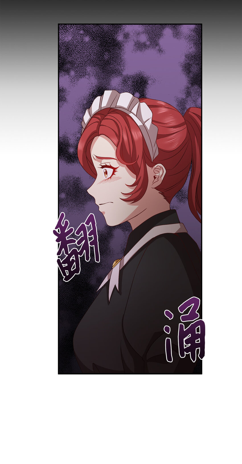 6 拒绝太后(1/2)-第7话