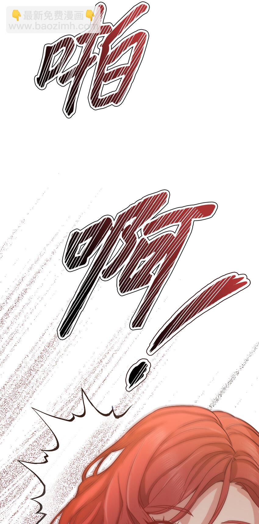 6 拒绝太后(1/2)-第7话