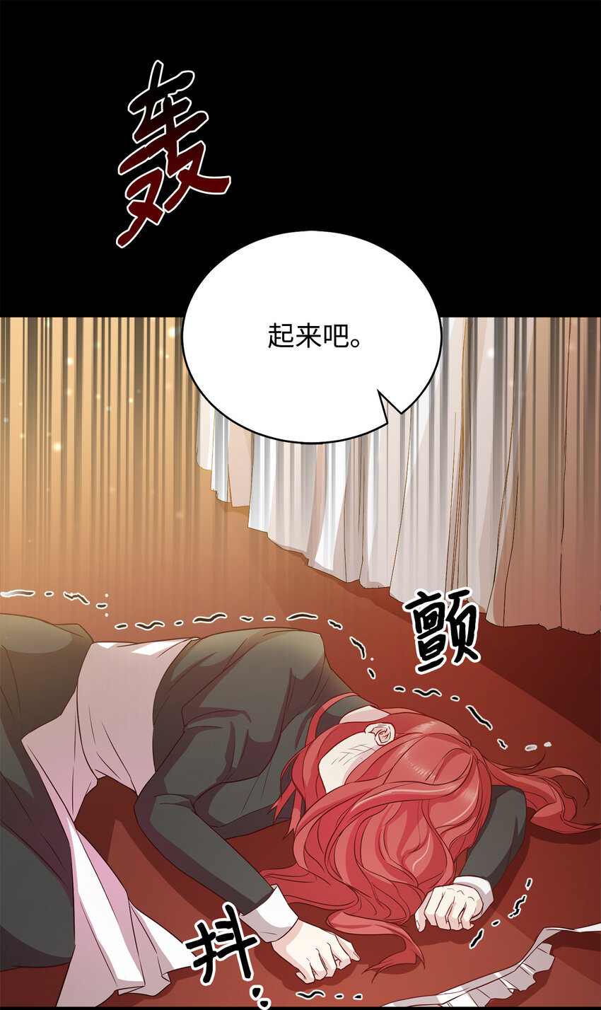 6 拒绝太后(1/2)-第7话