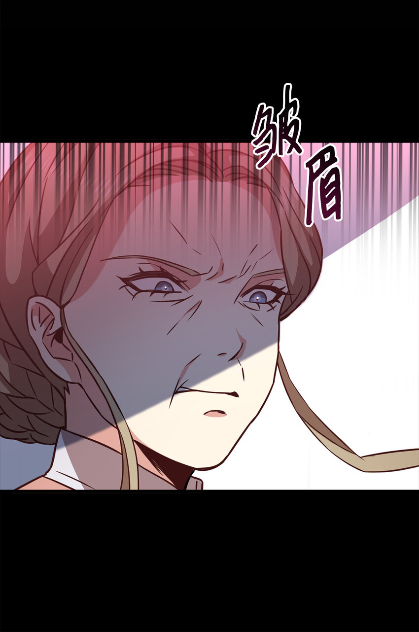 6 拒绝太后(1/2)-第7话