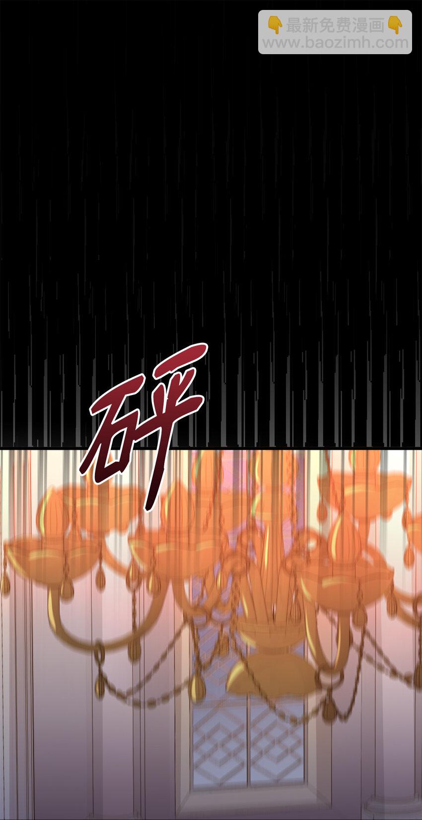 6 拒绝太后(1/2)-第7话