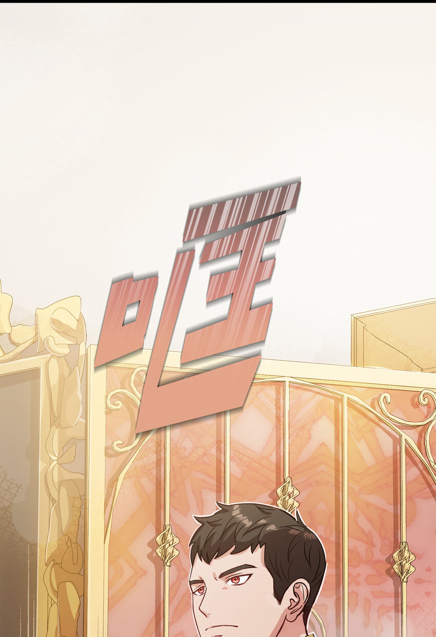 6 拒绝太后(1/2)-第7话