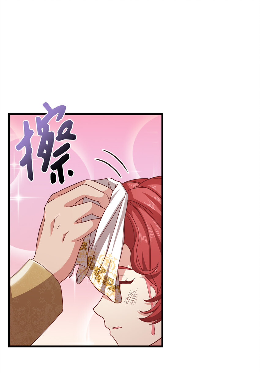 6 拒绝太后(1/2)-第7话