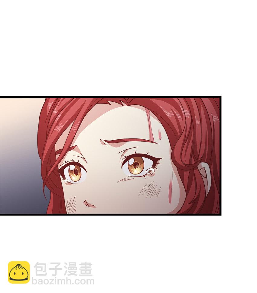 6 拒绝太后(1/2)-第7话