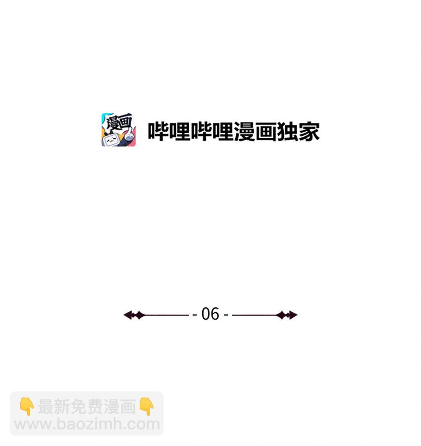 6 拒绝太后(1/2)-第7话