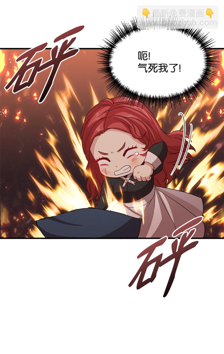 6 拒绝太后(1/2)-第7话