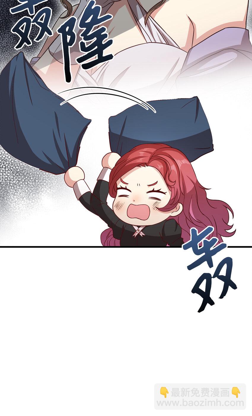 6 拒绝太后(1/2)-第7话