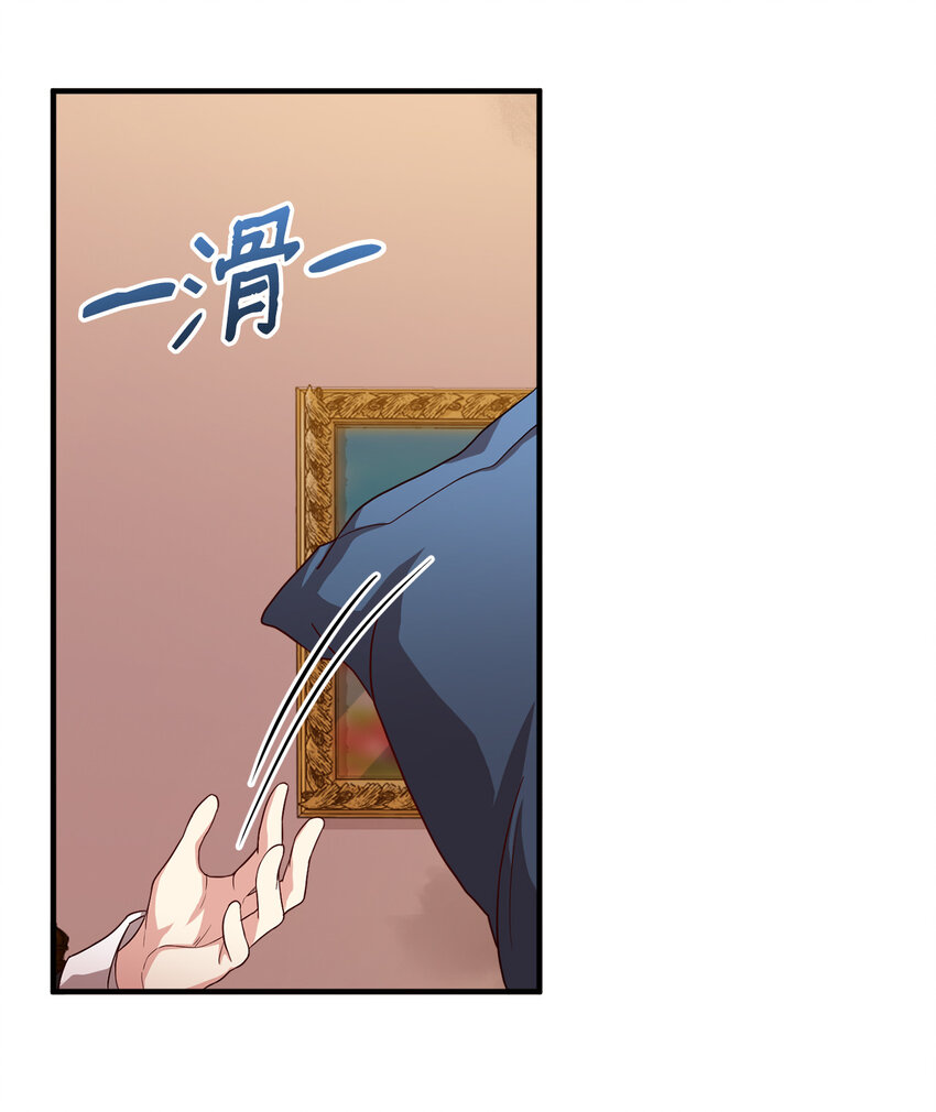 6 拒绝太后(1/2)-第7话