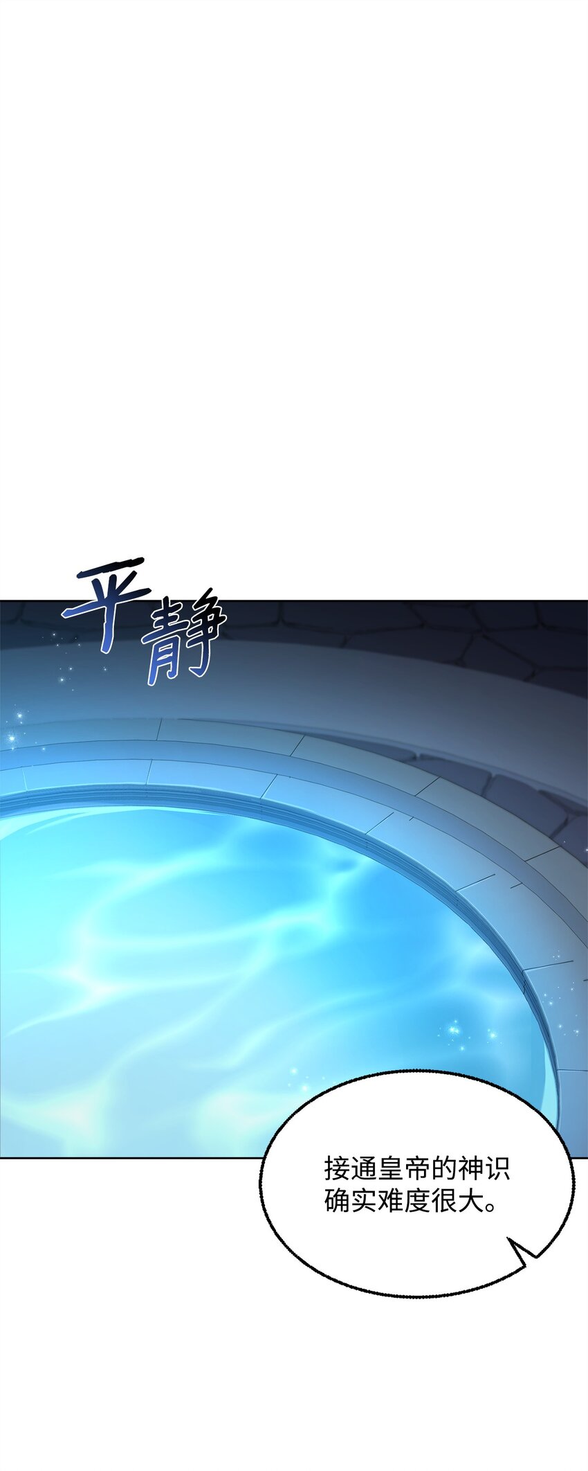 59 进入魔兽洞穴(1/2)-第61话