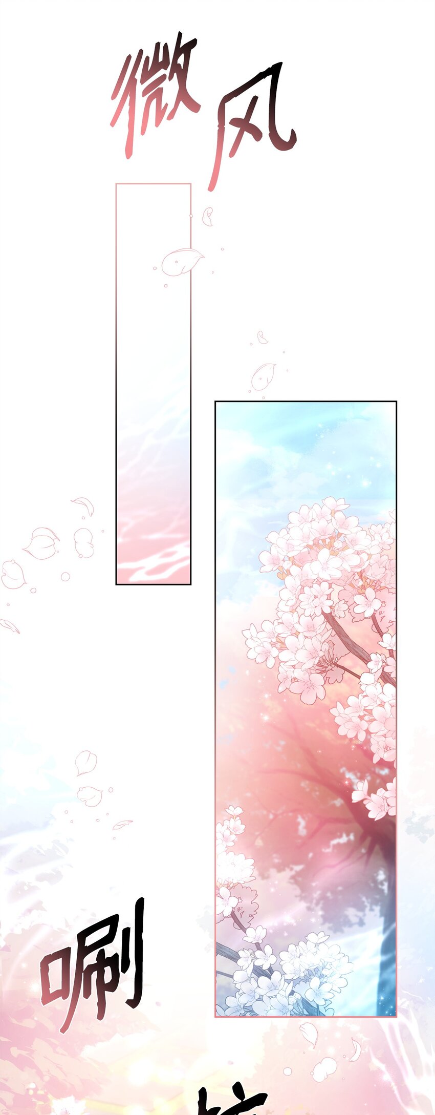 59 进入魔兽洞穴(1/2)-第61话