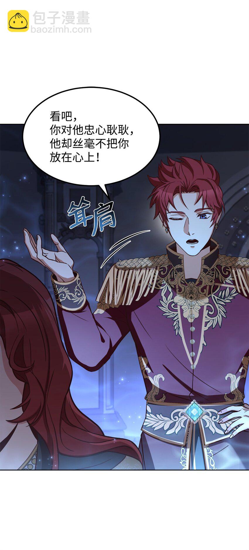 59 进入魔兽洞穴(1/2)-第61话