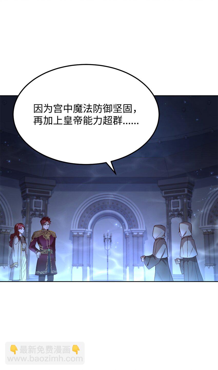 59 进入魔兽洞穴(1/2)-第61话