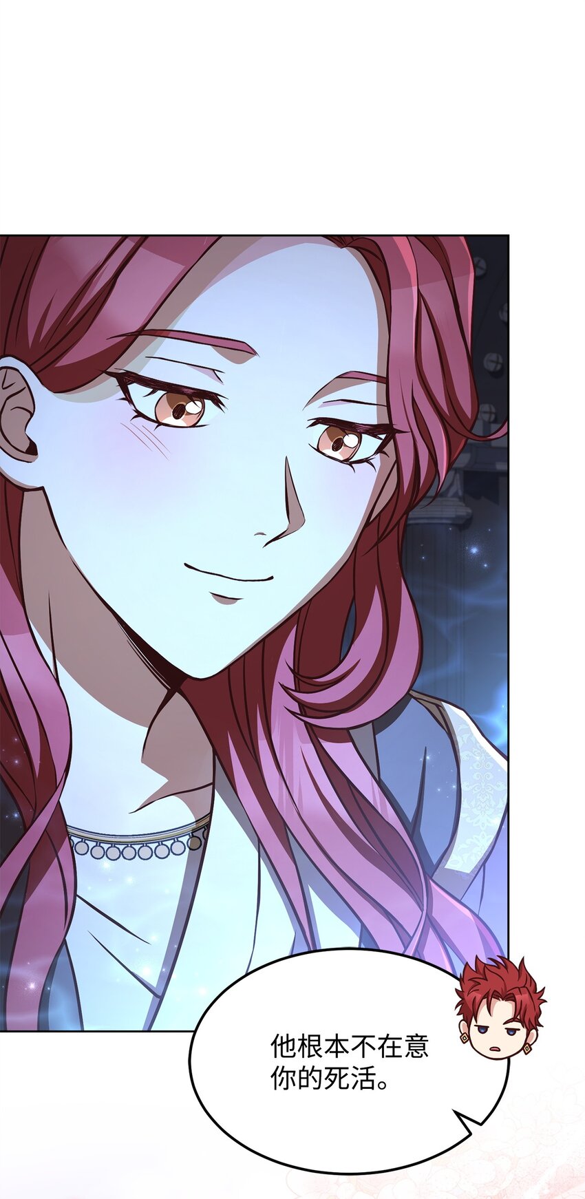 59 进入魔兽洞穴(1/2)-第61话