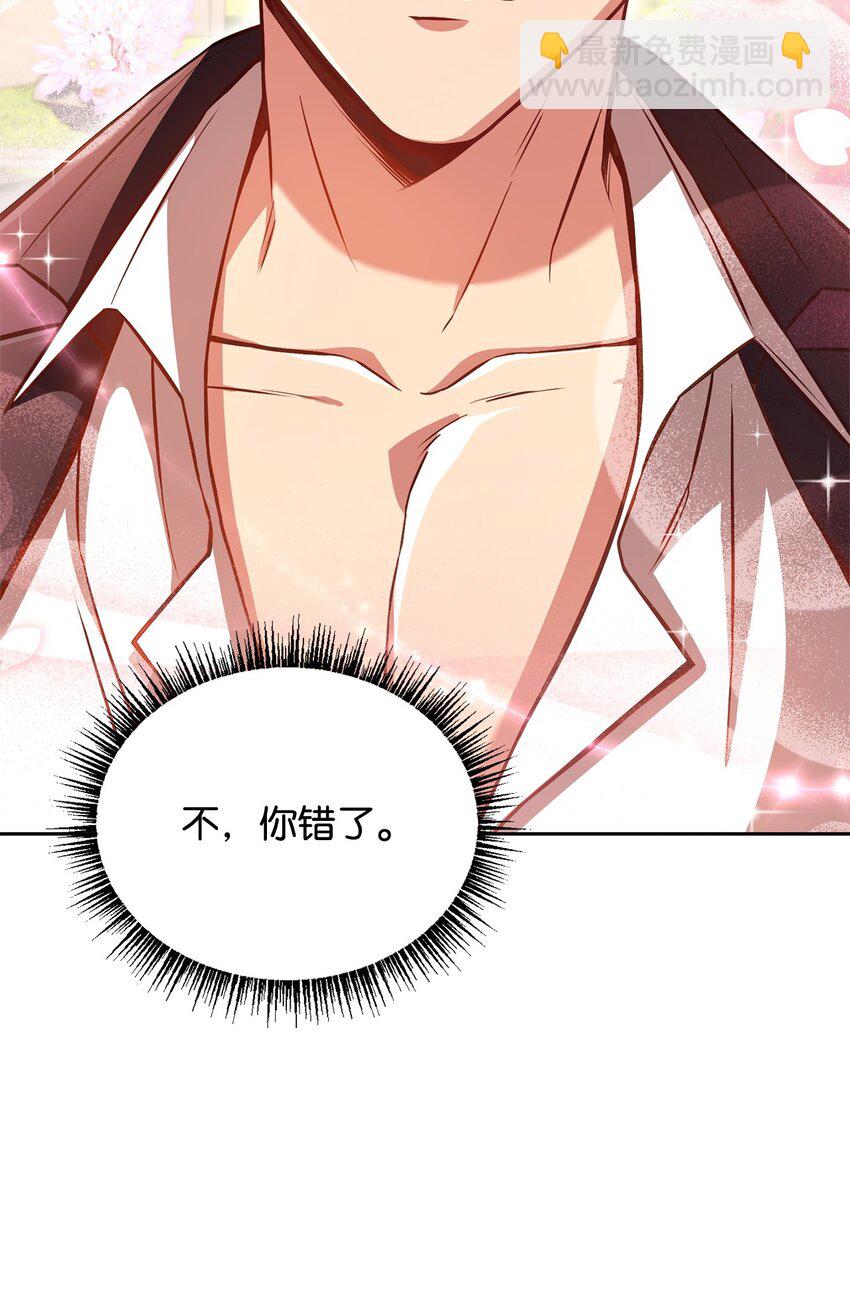 59 进入魔兽洞穴(1/2)-第61话