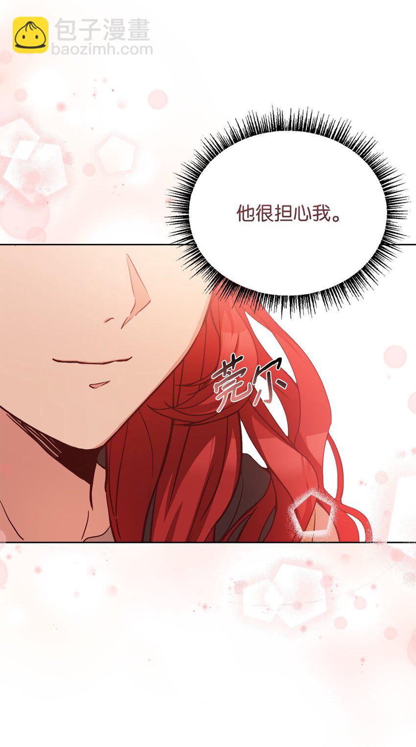 59 进入魔兽洞穴(1/2)-第61话