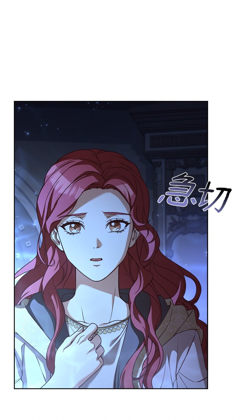 59 进入魔兽洞穴(1/2)-第61话