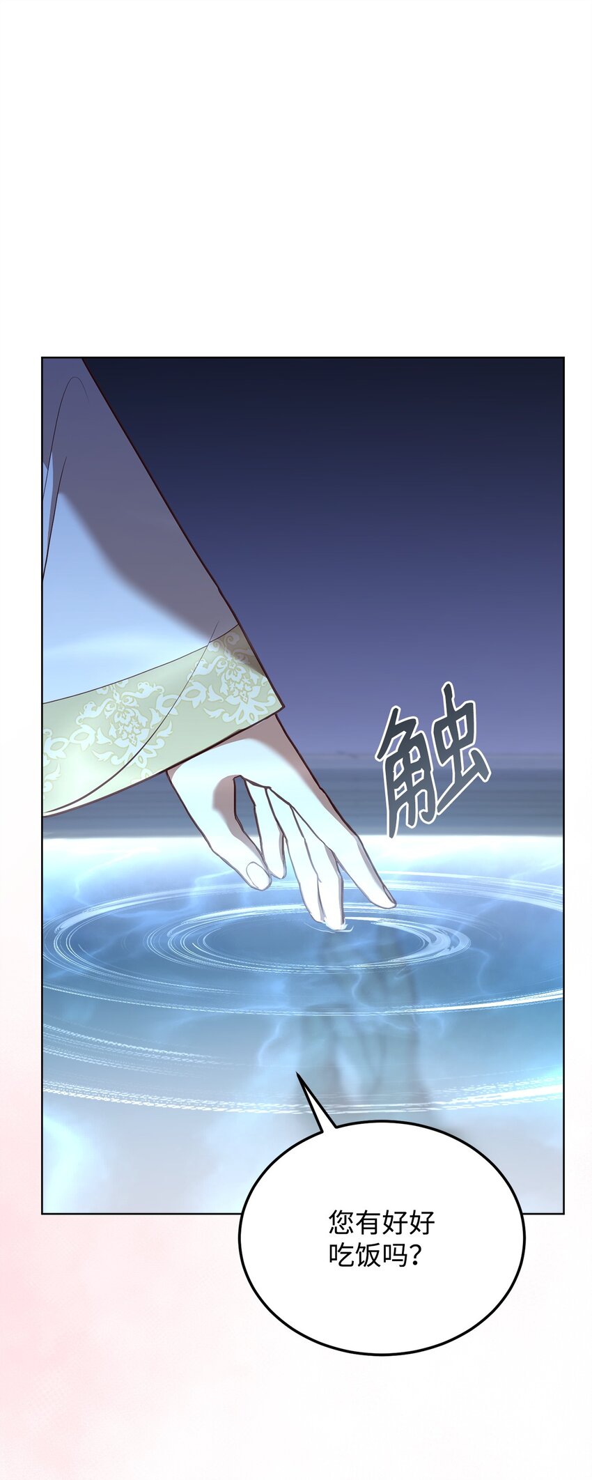 59 进入魔兽洞穴(1/2)-第61话