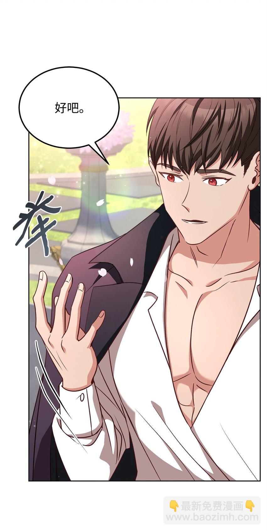 59 进入魔兽洞穴(1/2)-第61话