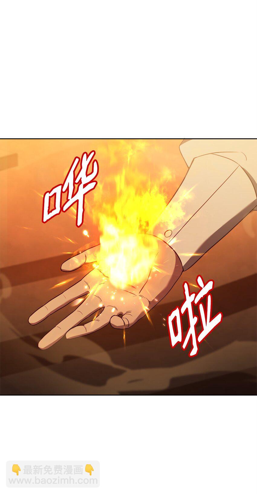 59 进入魔兽洞穴(1/2)-第61话