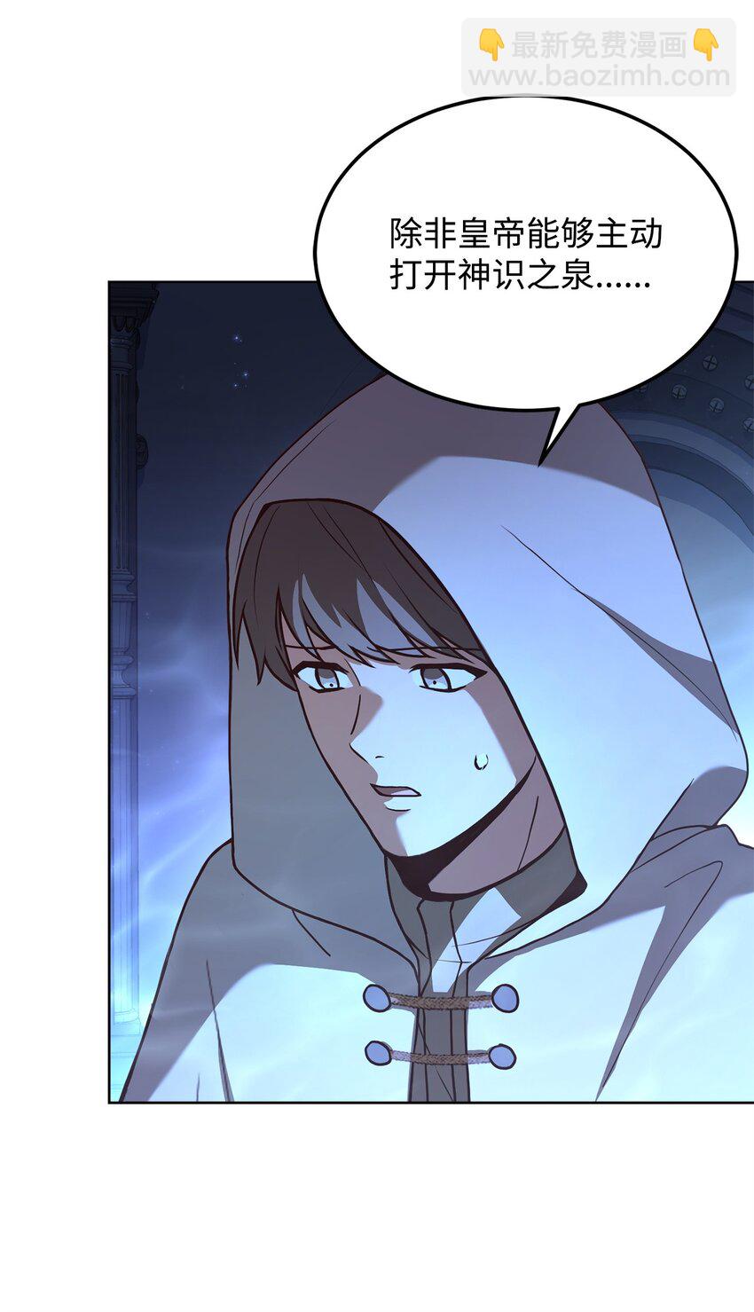 59 进入魔兽洞穴(1/2)-第61话