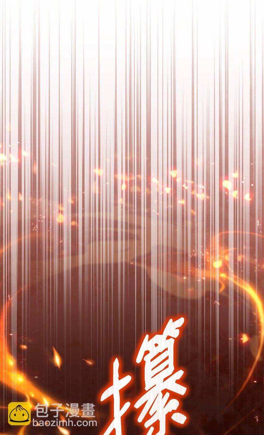 59 进入魔兽洞穴(1/2)-第61话