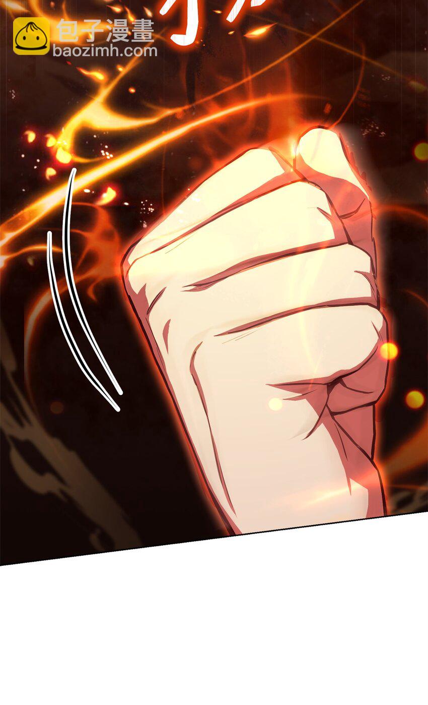 59 进入魔兽洞穴(1/2)-第61话