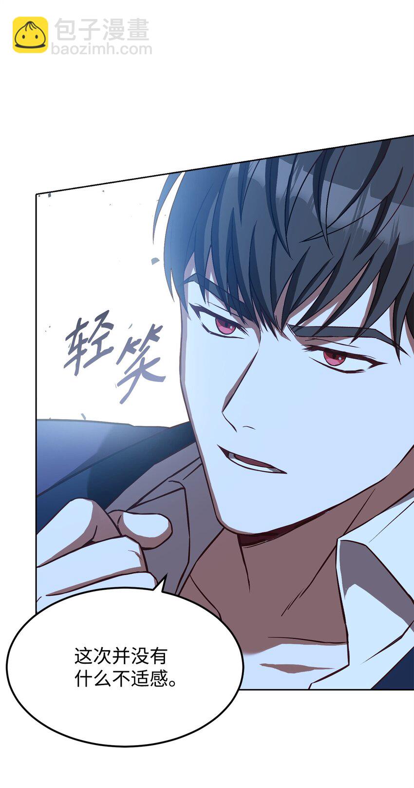 59 进入魔兽洞穴(1/2)-第61话