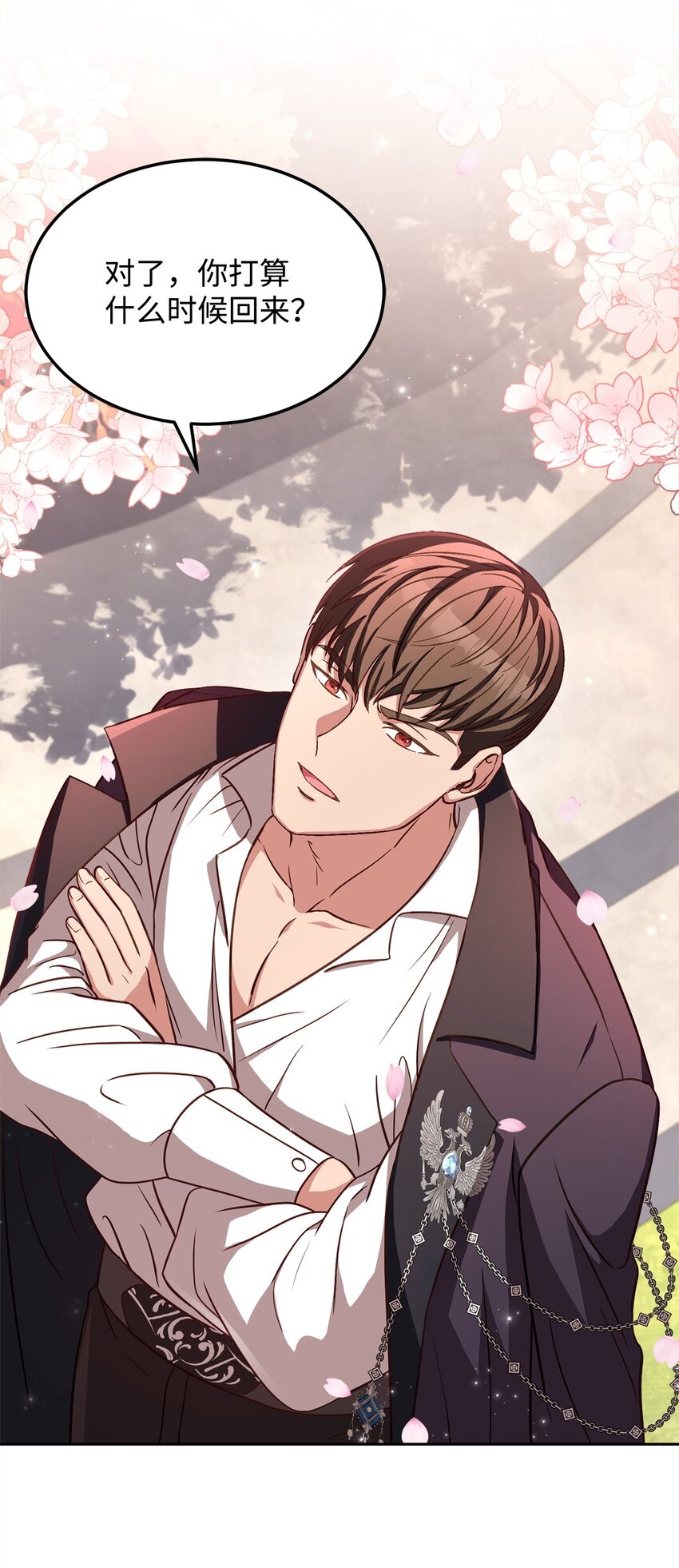 59 进入魔兽洞穴(1/2)-第61话