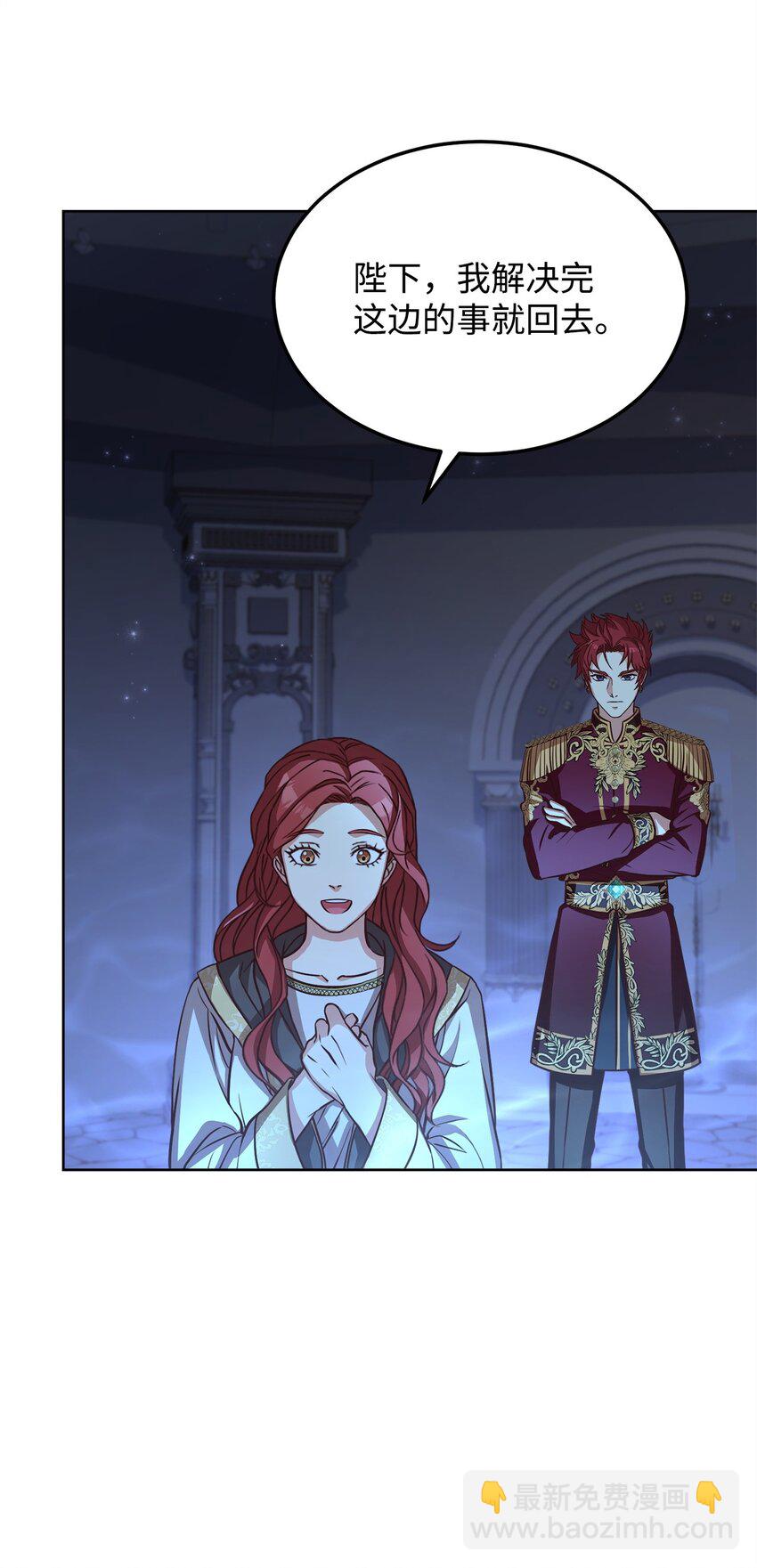 59 进入魔兽洞穴(1/2)-第61话