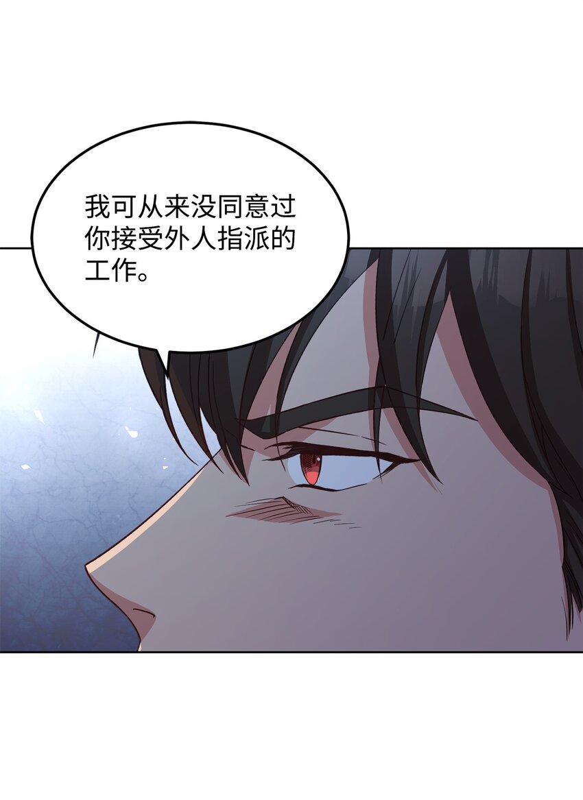 59 进入魔兽洞穴(1/2)-第61话