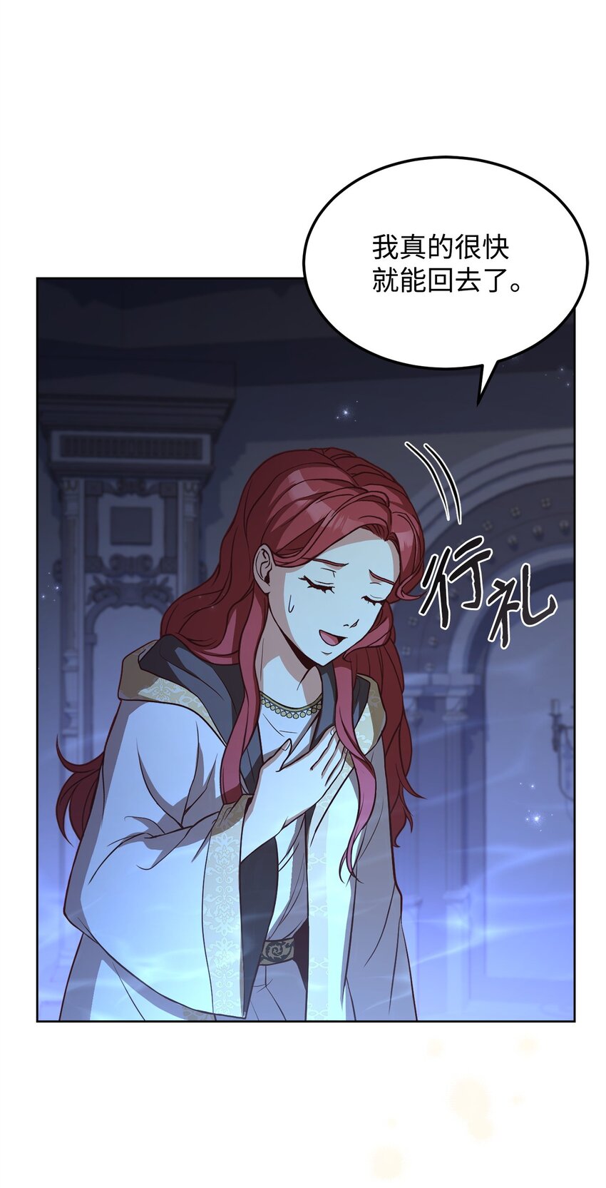 59 进入魔兽洞穴(1/2)-第61话