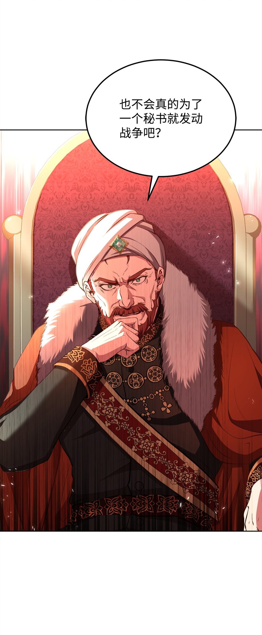 61 徽章犹存(1/2)-第63话