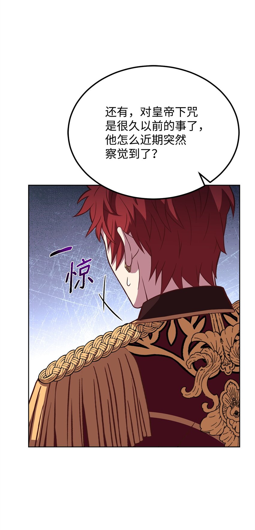 61 徽章犹存(1/2)-第63话