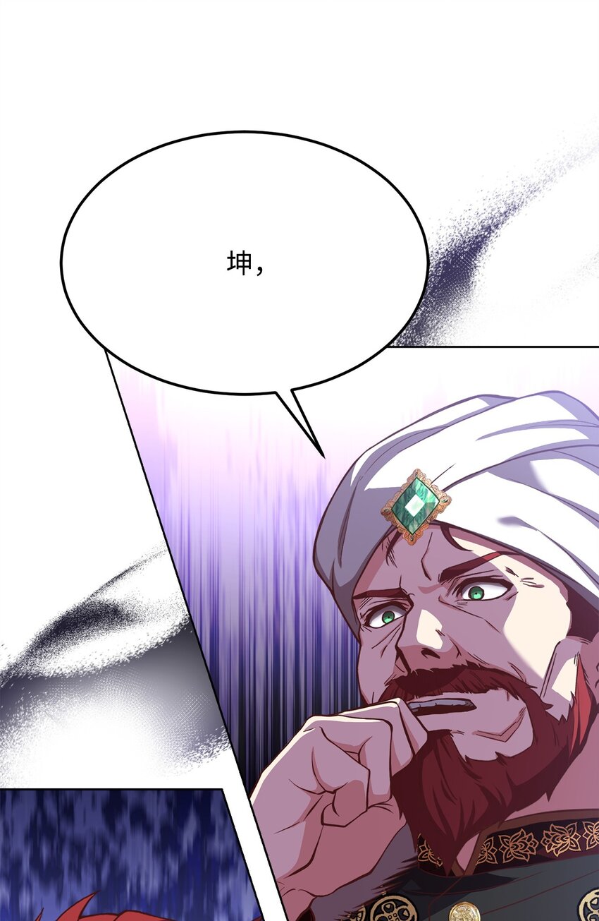 61 徽章犹存(1/2)-第63话