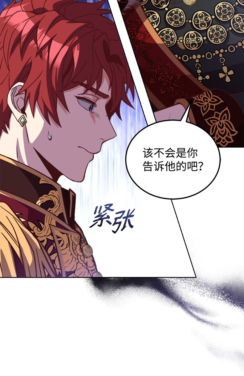 61 徽章犹存(1/2)-第63话